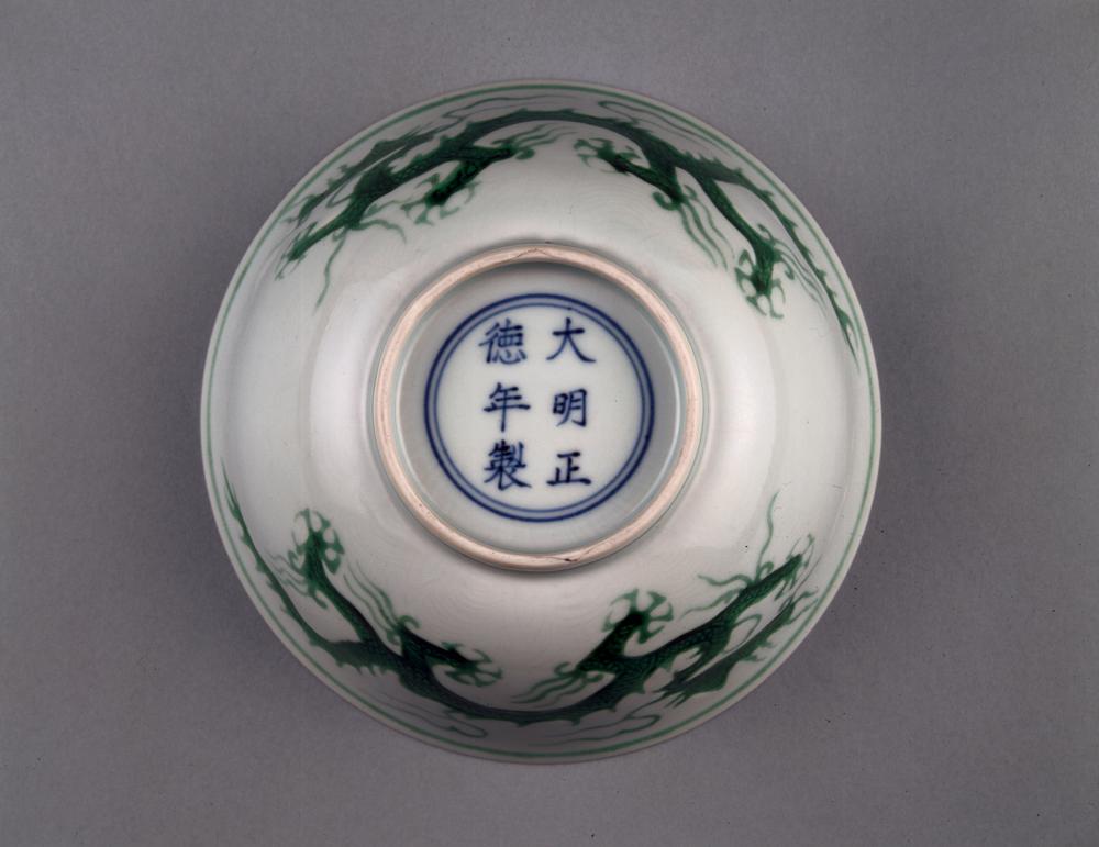 图片[2]-bowl BM-PDF.717-China Archive